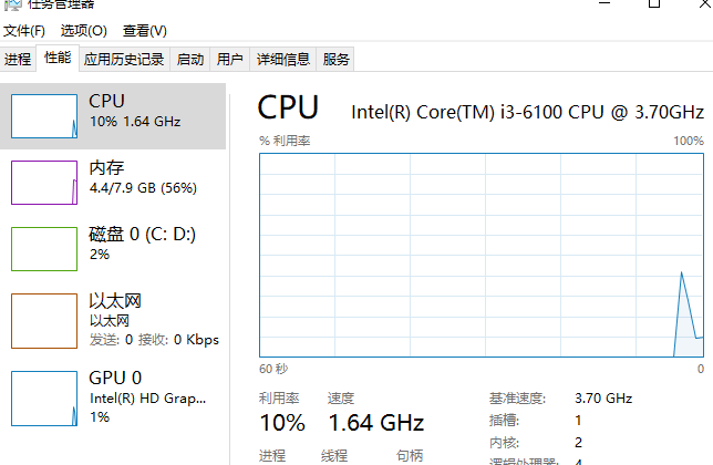 win10玩流放之路cpu溫度高怎么解決詳情