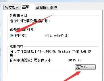 win10流放之路啟動黑屏解決方法