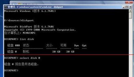 win11未檢測到gpt解決方法