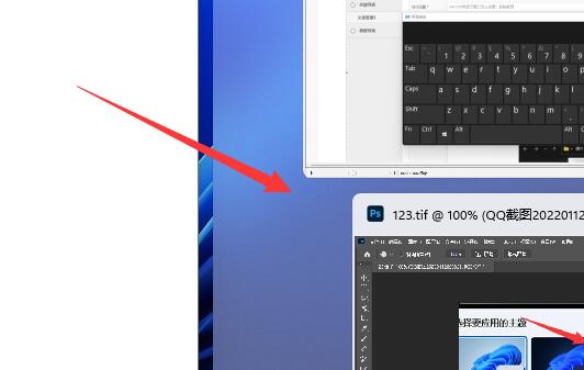 win11并排顯示窗口設(shè)置教程