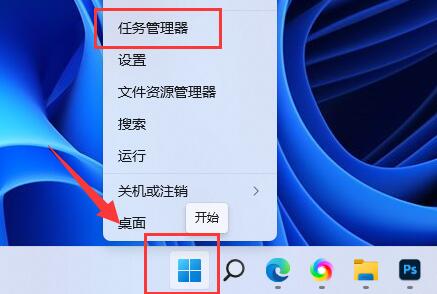 win11自動安裝垃圾軟件解決方法