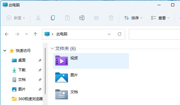 win11并排顯示窗口設(shè)置教程