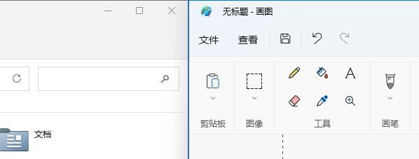 win11并排顯示窗口設(shè)置教程