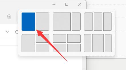 win11并排顯示窗口設(shè)置教程