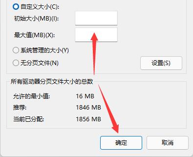 win11自動關機原因及解決方法