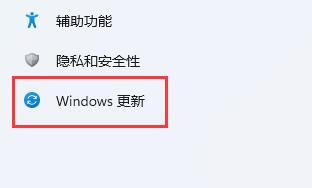win11自動關機原因及解決方法