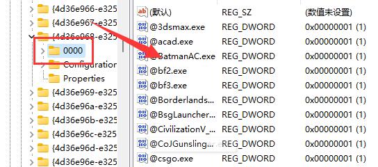 win11亮度調(diào)節(jié)不見了解決方法