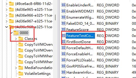 win11亮度調節失靈解決方法