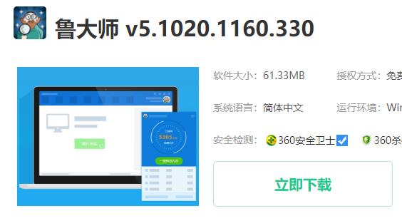 win10自帶顯示cpu溫度如何顯示在任務欄