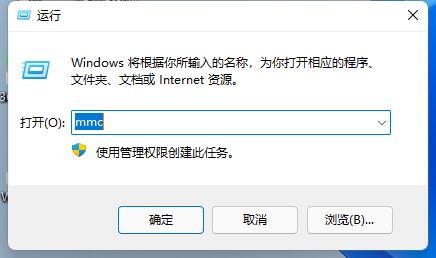 win11防火墻高級(jí)設(shè)置灰色解決方法