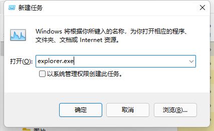 win11鼠標能動但點擊無反應解決方法