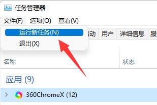 win11鼠標能動但點擊無反應解決方法