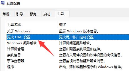 win11鼠標一直轉圈圈解決方法