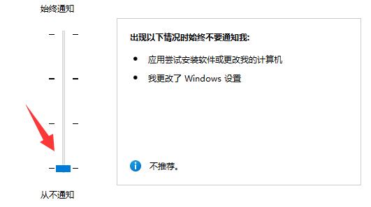 win11鼠標一直轉圈圈解決方法