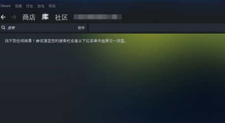 steam錯誤代碼-101解決win10