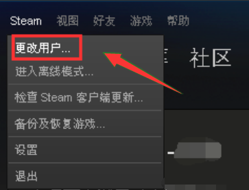 steam錯誤代碼-101解決win10