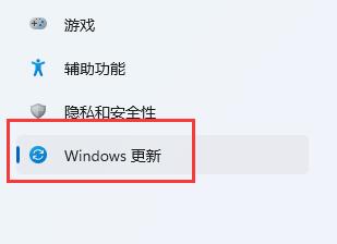 win11電腦vt開啟教程