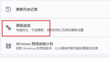 win11電腦vt開啟教程