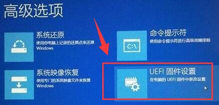 win11電腦vt開啟教程