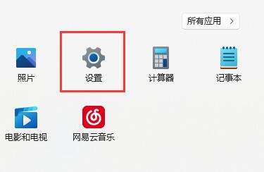 win11自帶顯示fps打開教程