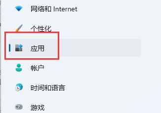 win11自帶瀏覽器主頁被篡改解決方法