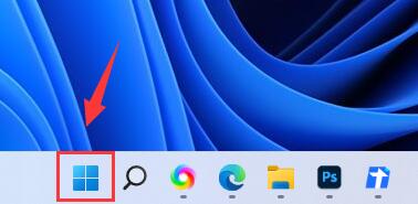 win11自帶瀏覽器主頁被篡改解決方法