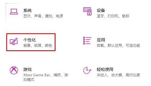 win10字體模糊發虛電腦問題還是系統問題詳情