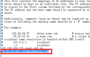 steam錯誤代碼-118解決win10