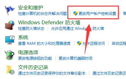 win11玩游戲彈出任務欄解決方法