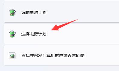 win11玩游戲掉幀解決方法