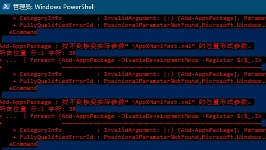 win11安全中心無法打開跳出來應用選擇解決方法