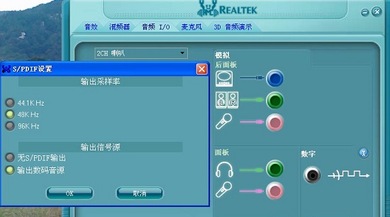 win11連藍(lán)牙耳機(jī)聲音悶解決方法