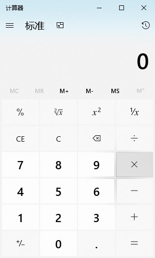 win10的計(jì)算器在哪里找詳細(xì)介紹