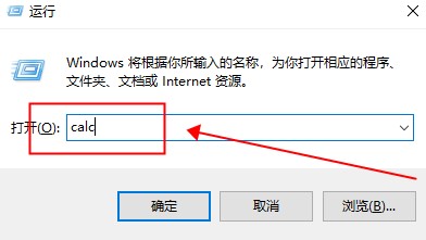 win10的計(jì)算器在哪里找詳細(xì)介紹