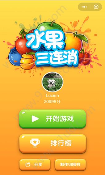 微信消消樂小游戲有哪些？微信消消樂小游戲推薦合輯！