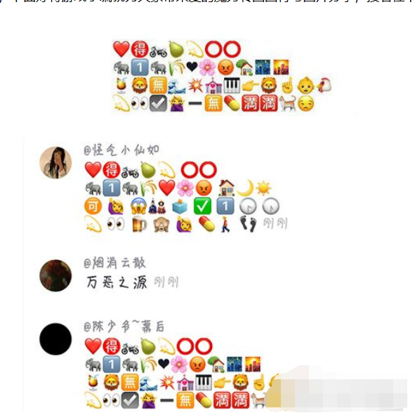 抖音愛(ài)的魔力轉(zhuǎn)圈圈符號(hào)圖片哪里有  抖音愛(ài)的魔力轉(zhuǎn)圈圈符號(hào)圖片介紹