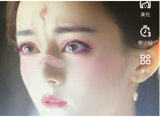 抖音鼻子愛心創可貼怎么拍  抖音愛心創可貼特效拍攝教程