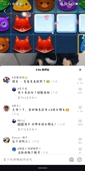抖音辣條消消樂是什么梗 抖音辣條消消樂介紹