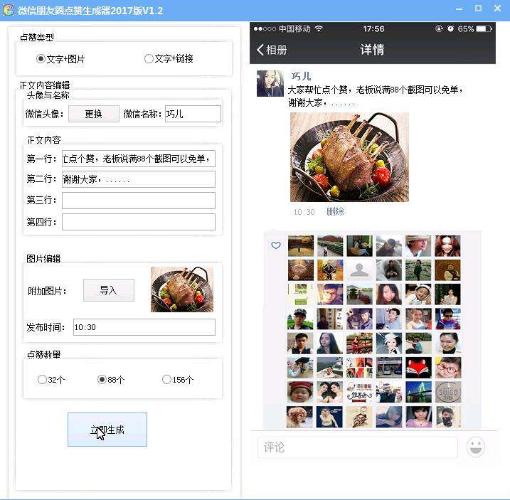 微信朋友新動態怎么關閉  微信朋友新動態關閉方法介紹