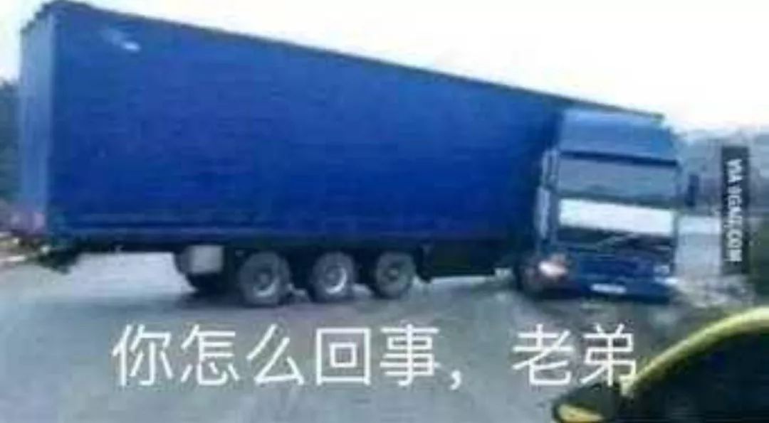 抖音車輛余生請多指教表情包是什么？抖音車輛余生請多指教表情包介紹！