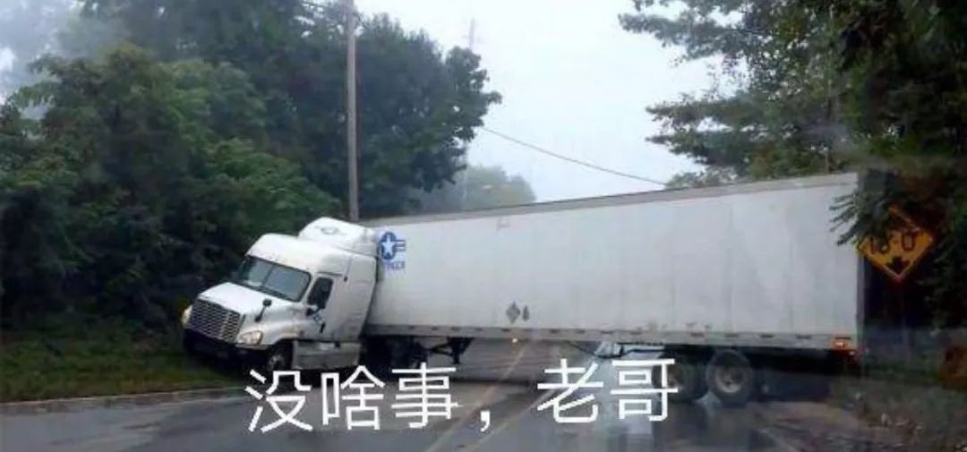 抖音車輛余生請多指教表情包是什么？抖音車輛余生請多指教表情包介紹！