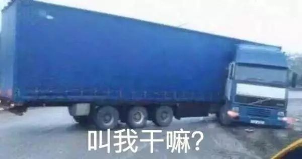 抖音車輛余生請多指教表情包是什么？抖音車輛余生請多指教表情包介紹！