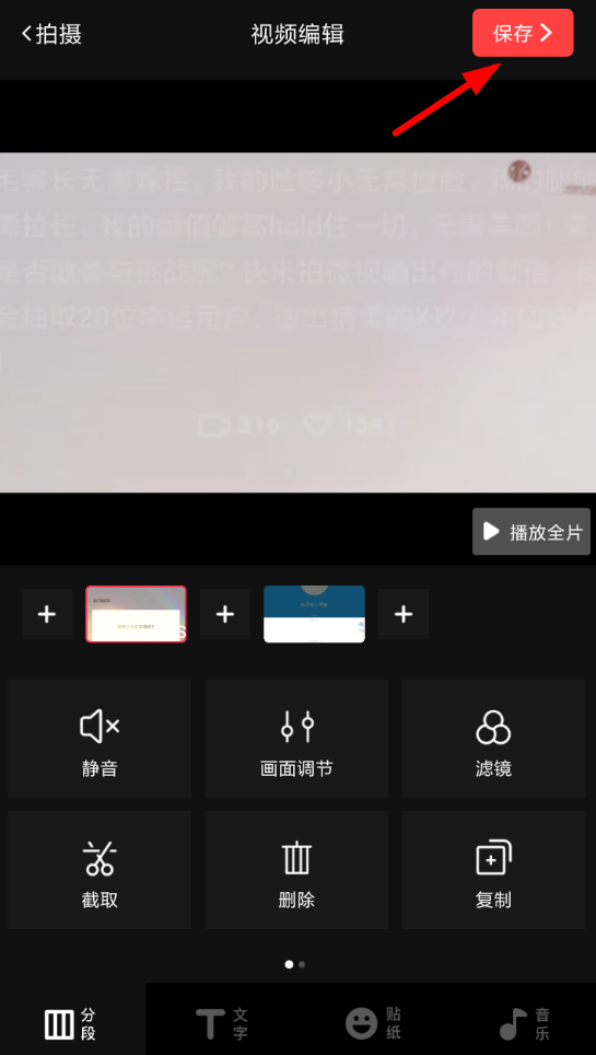 抖音惡魔影子如何拍攝？抖音惡魔影子拍攝方法攻略介紹！
