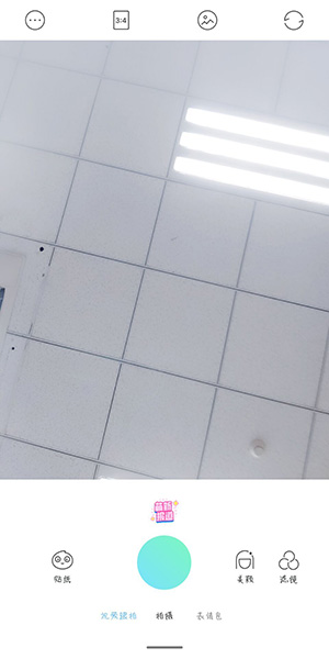 抖音胖10斤20斤的特效是怎么弄的？抖音胖10斤20斤的特效操作方法介紹！