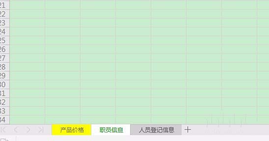 WPS2019中工作表設(shè)置標(biāo)簽顏色具體操作方法