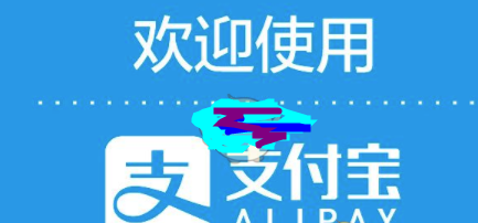 支付寶怎么去免費(fèi)提現(xiàn) 支付寶免費(fèi)提現(xiàn)方法