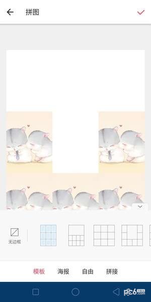 抖音心形照片如何拍 抖音心形拼圖九宮格玩法教程