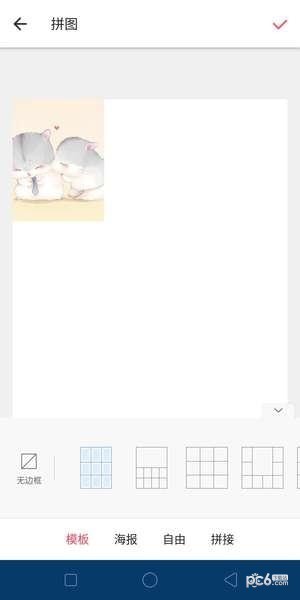 抖音心形照片如何拍 抖音心形拼圖九宮格玩法教程