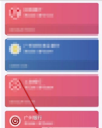 支付寶自動還款設(shè)置方法介紹 支付寶如何自動還信用卡