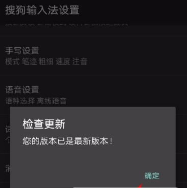 抖音評論如何添加表情圖片 抖音評論添加表情教程